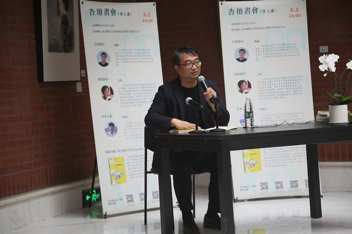 甄巍、古棕、季海洋对谈：一种关于“西方现代美术史”的崭新叙事