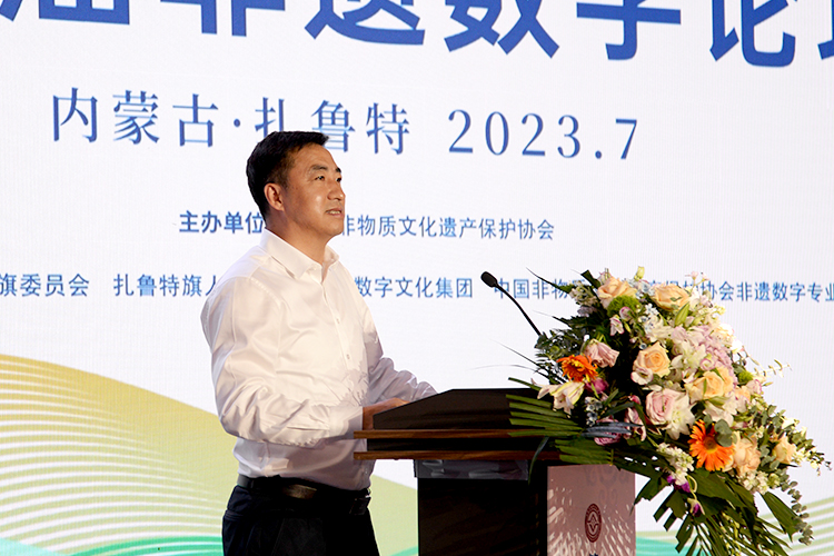 数字化赋能非遗传承“新活态”：第二届非遗数字论坛走进扎鲁特旗