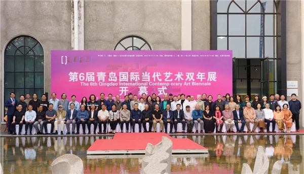 第6届青岛国际当代艺术双年展开幕