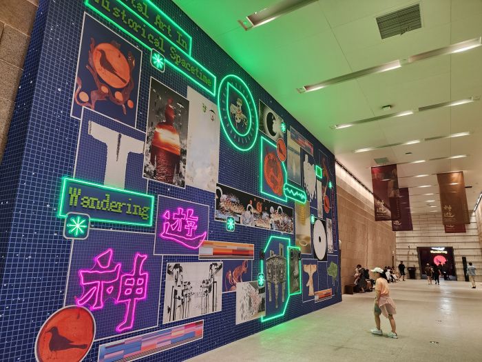 数字艺术与国宝文物对话：“神游”湖南博物院是怎样的体验？