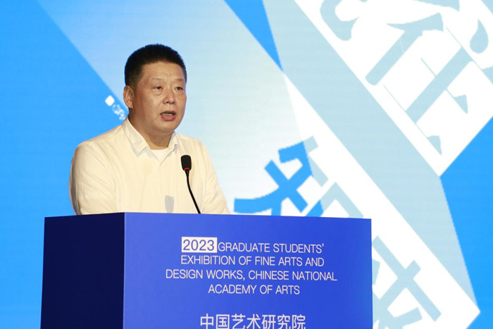 观往·知来—中国艺术研究院2023届美术、设计研究生毕业作品展开幕
