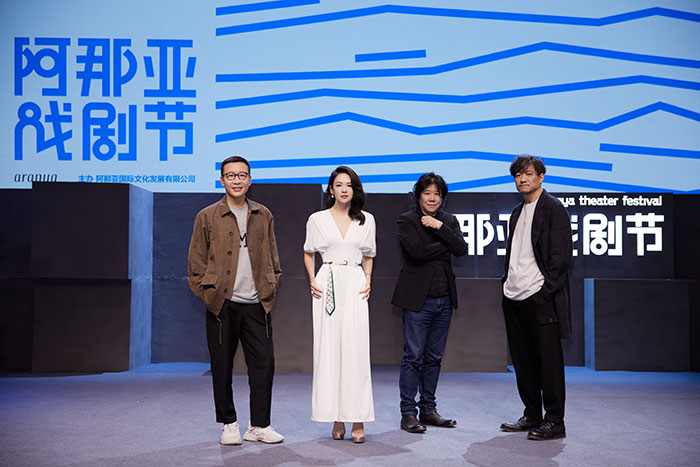 八大重磅剧目、38部国内外剧目全揭晓  2023年阿那亚戏剧节全攻略看这篇就够了！