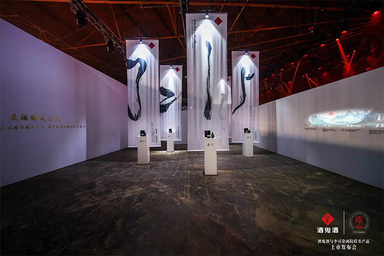 坐标97罐：一场“酒”与“画”的邂逅