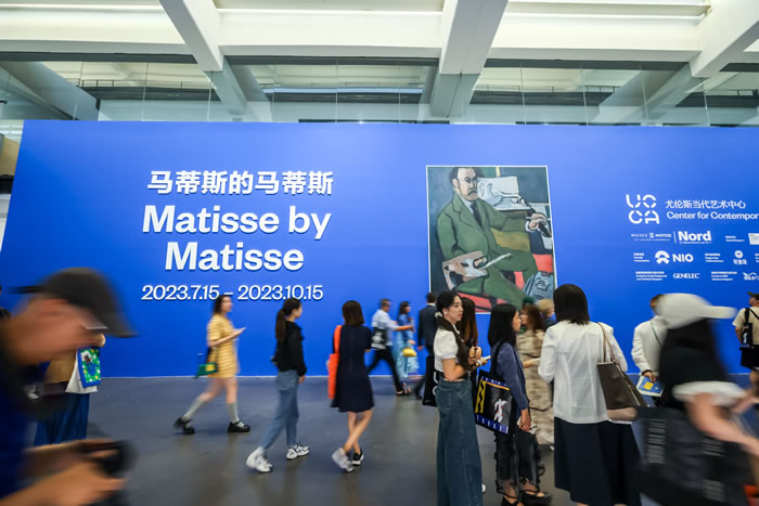 假如马蒂斯为自己策展，他会……