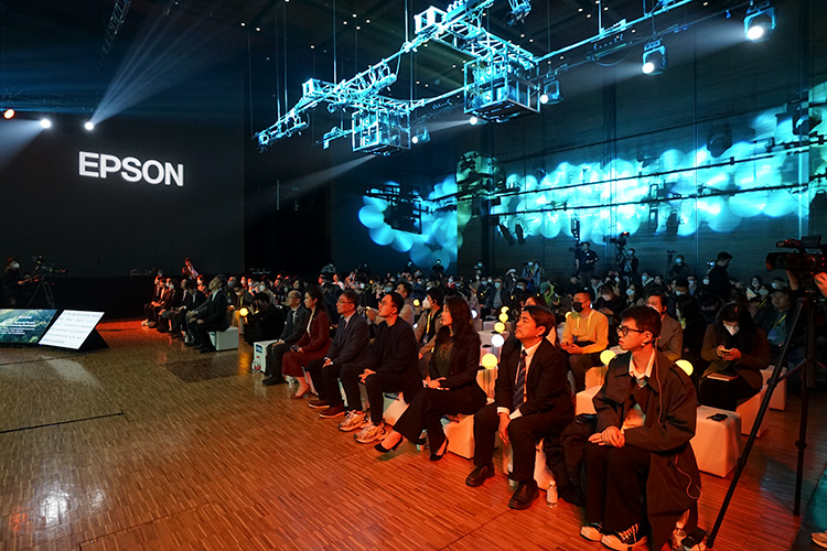 2023爱普生创新大会开启共绘“多彩世界”新篇章