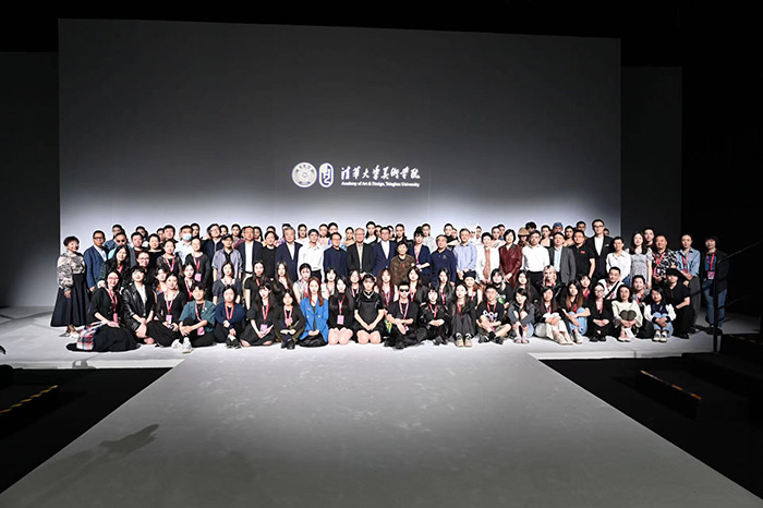 清华美院2023届服装与服饰设计专业毕业设计作品发布会举办