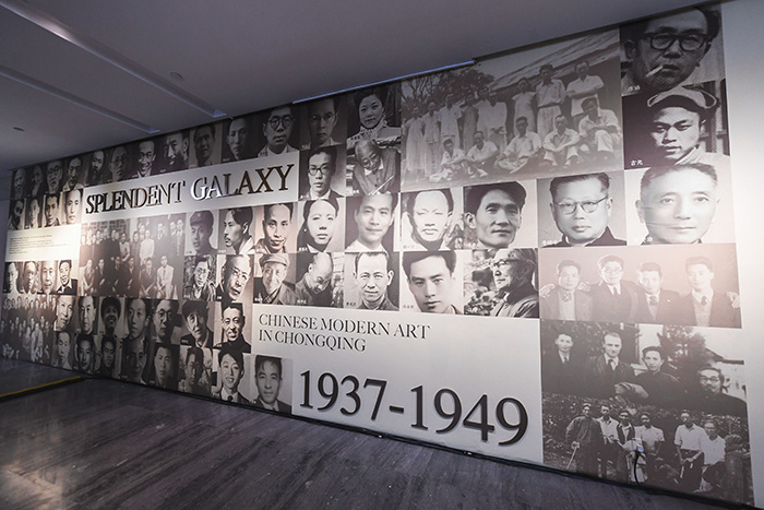 星汉灿烂：中国现代美术史的银河里，不能没有重庆