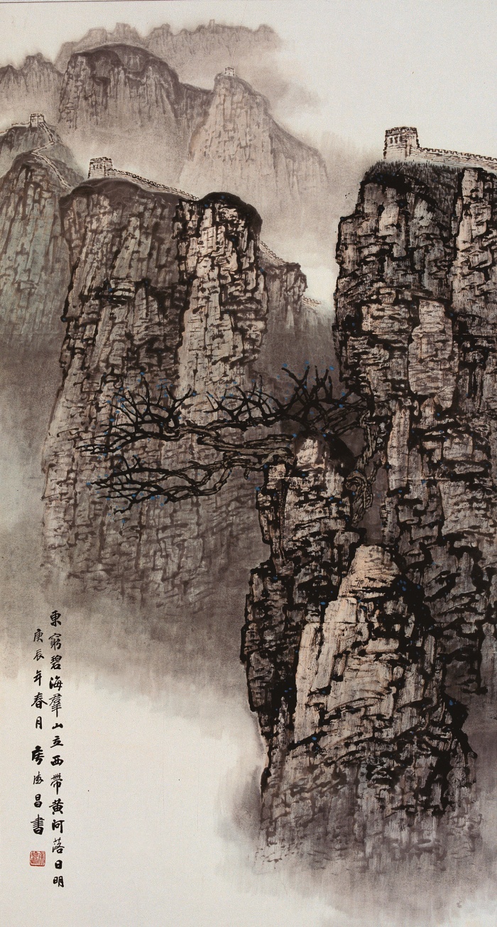 “纵笔写青山——侯德昌书画艺术展”北京画院美术馆展出