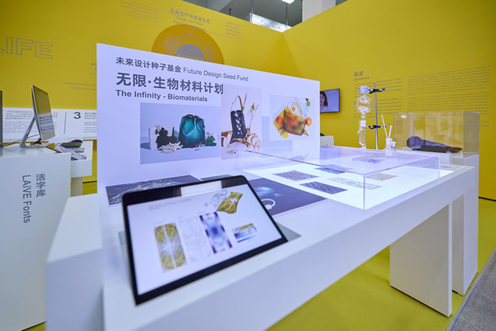 高鹏：站在“未来驿站” 携手拥抱未来