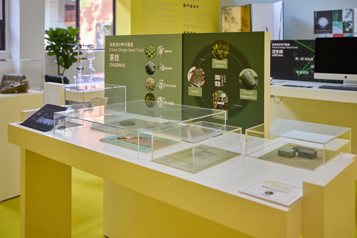 高鹏：站在“未来驿站” 携手拥抱未来