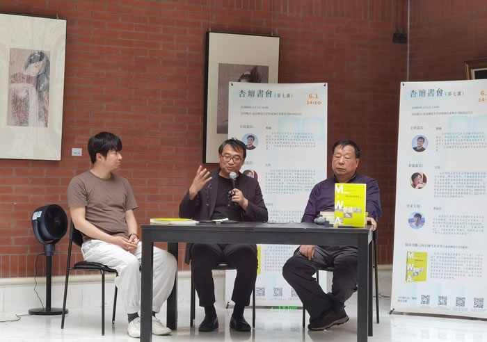 甄巍、古棕、季海洋对谈：一种关于“西方现代美术史”的崭新叙事