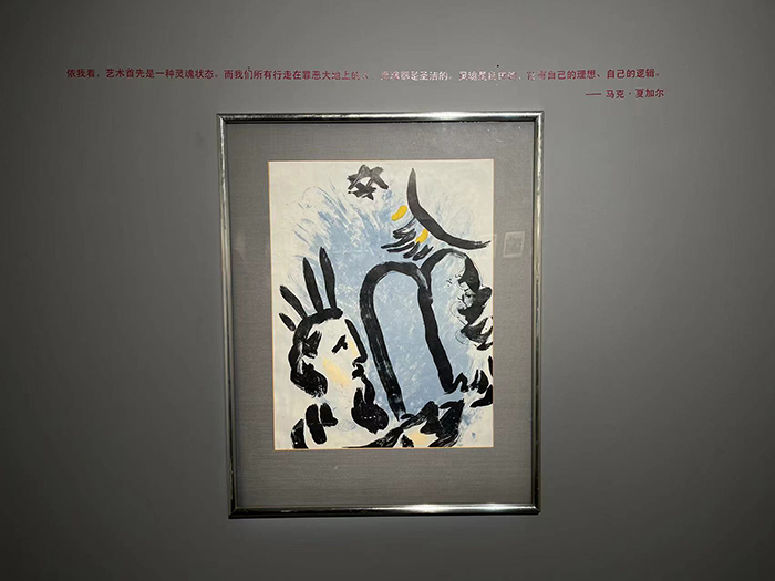 夏加尔笔下的《拉封丹寓言》 是否也和你的童年不期而遇？