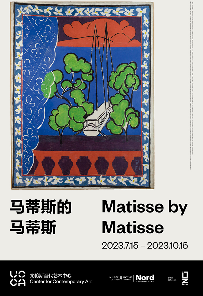 马蒂斯来了！280余件全品类原作，中国大陆首次大型个展七月登陆北京