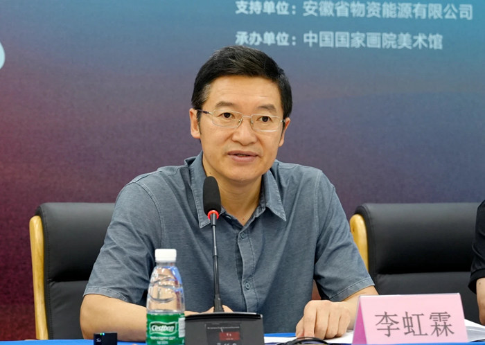 中国国家画院“一带一路”主题美术作品展（首展）将举行