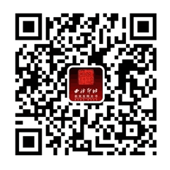 8月26日至27日，西泠拍卖杭州总部全门类公开征集