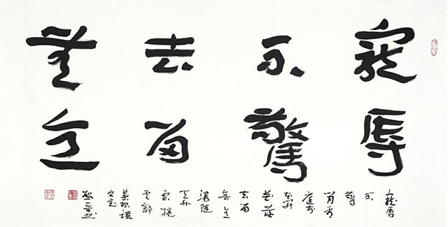 画家熊晋的情远和力简