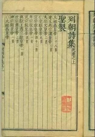 钱谦益：红豆馆里柳如是，绛云楼外人已非