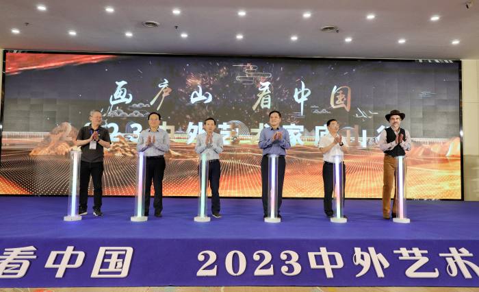 36位中外艺术家齐聚江西九江，开启“画庐山 看中国”