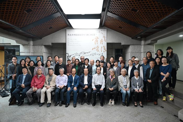 “风清骨峻——吴永良中国画笔墨传习展”在潘天寿纪念馆举办