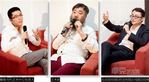 从当代艺术观新水墨的未来