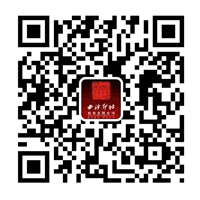 9月9日至10日,2023西泠秋拍苏州公开征集藏品