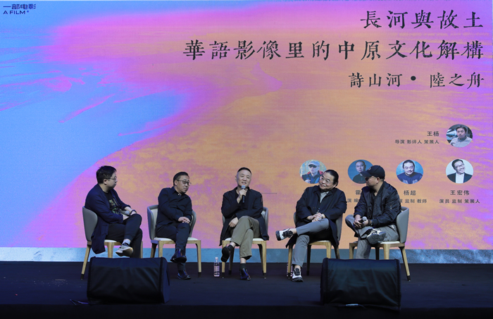 诗山河·陆之舟——以可持续的设计打造未来之城