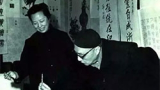 郑重：印象里的谢稚柳翰札墨迹，渐去渐远的淡淡背影