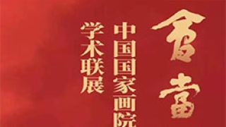 赵之谦的印款艺术