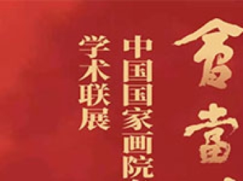 赵之谦的印款艺术