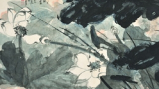 张大千《接天莲叶无穷碧》