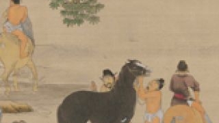 《仿元赵孟頫浴車图》