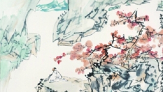 艺术的秩序与创新的传统