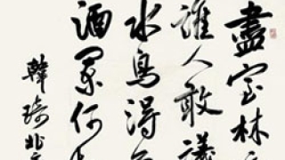 赵彦国：永恒的“古香”