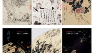 桂花时节又逢君——2023西泠绍兴秋拍本月26日启幕