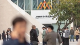 全球艺场·艺术上海 上海国际艺术品交易跨越百亿级