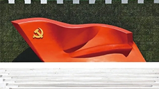 徐里：在实施“两个创作工程”中勇攀新时代文艺高峰