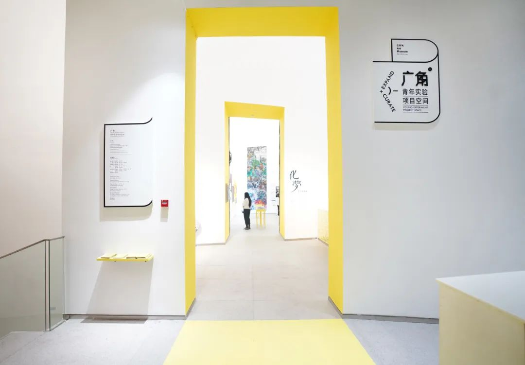 “化梦：李洋的艺术”金秋启幕